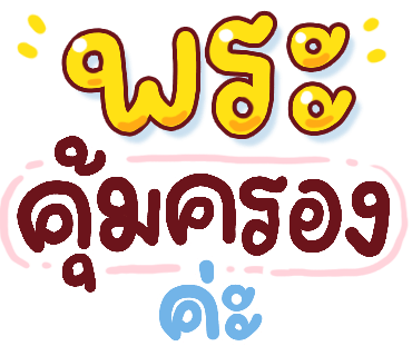 ลายที่ 12
