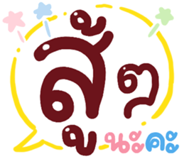 ลายที่ 27