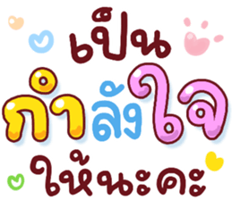 ลายที่ 29