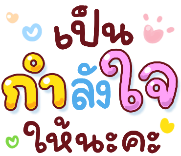 ลายที่ 15