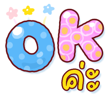 ลายที่ 16