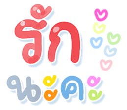 ลายที่ 33