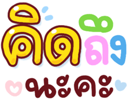 ลายที่ 35