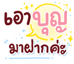 ลายที่ 41