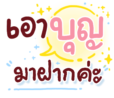 ลายที่ 21