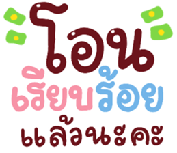 ลายที่ 43