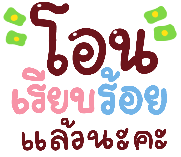 ลายที่ 22