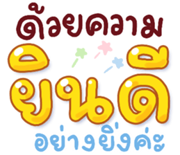 ลายที่ 47