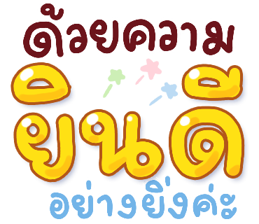 ลายที่ 24