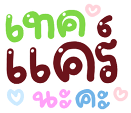 ลายที่ 49