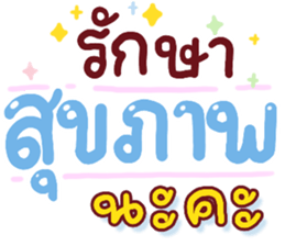 ลายที่ 51