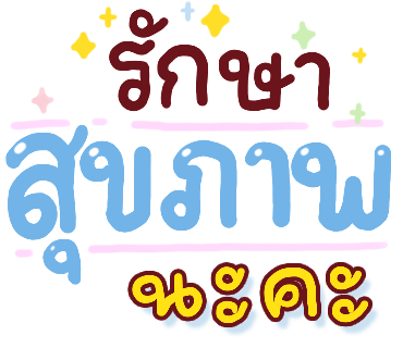 ลายที่ 26