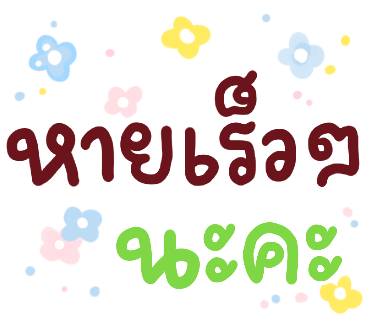 ลายที่ 27