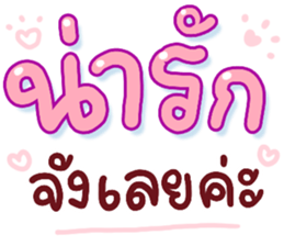 ลายที่ 57