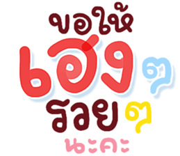 ลายที่ 59