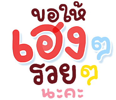 ลายที่ 30