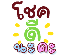 ลายที่ 61