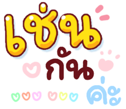 ลายที่ 63