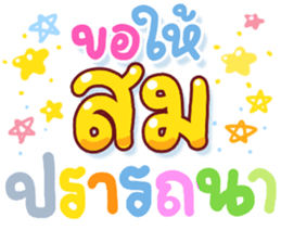 ลายที่ 67