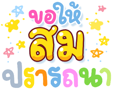 ลายที่ 34