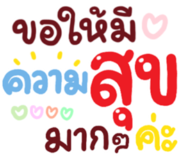 ลายที่ 69