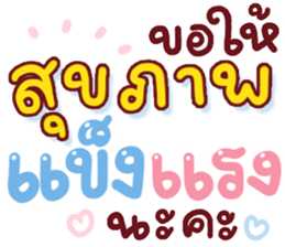 ลายที่ 71