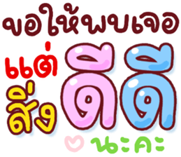 ลายที่ 73