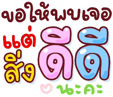 ลายที่ 37