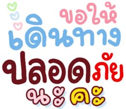 ลายที่ 75