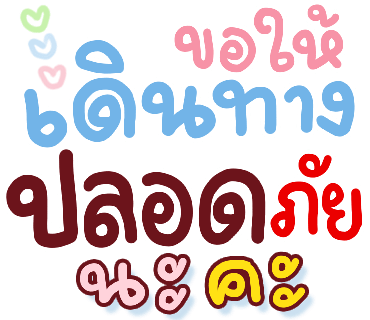 ลายที่ 38