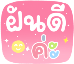 ลายที่ 77