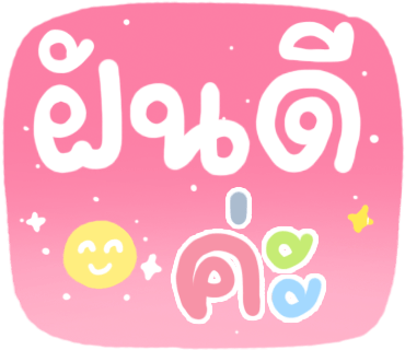 ลายที่ 39