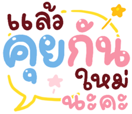 ลายที่ 79