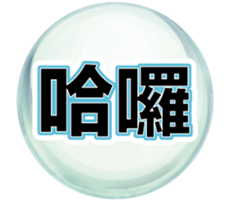362481174