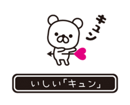 362482793