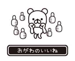 362484102