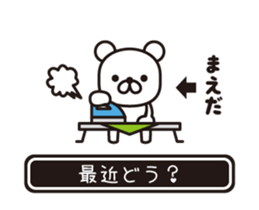 362484485