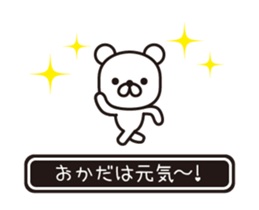 362484783