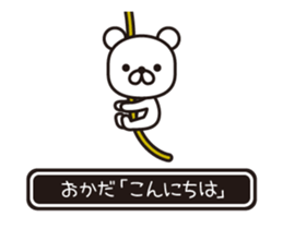 362484787