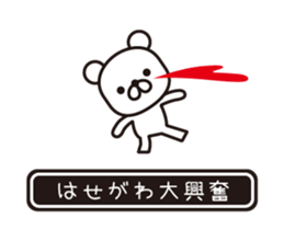 362486295