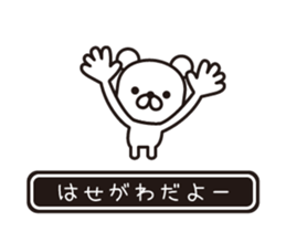 362486299