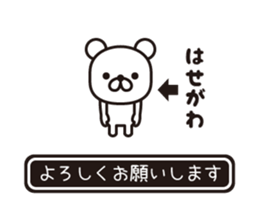 362486302