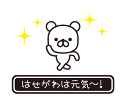362486303