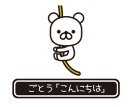 362487107