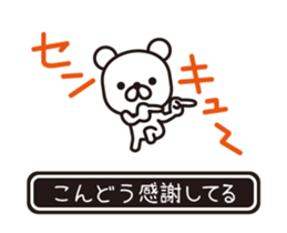 362487230