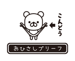 362487237