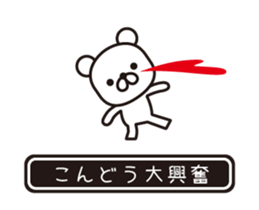 362487239