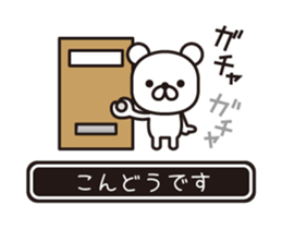 362487248