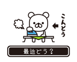 362487253