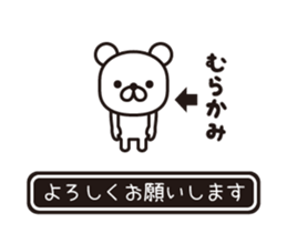 362488534